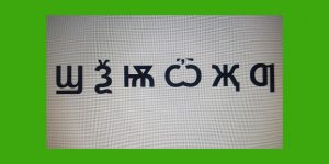 Narratok Symbols